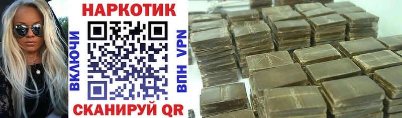 Где купить наркотики Бежецк A-PVP  КОКАИН  Меф мяу мяу  Марихуана  ГАШ 