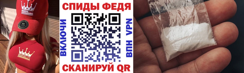 Amphetamine VHQ  Бежецк 