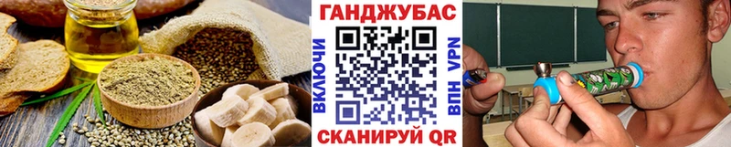 Печенье с ТГК конопля  где продают   Бежецк 