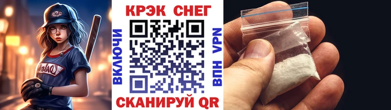COCAIN Перу Бежецк