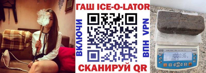 наркота  Бежецк  Гашиш убойный 