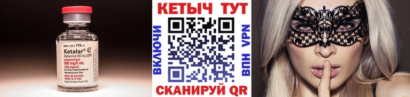 Кетамин ketamine  гидра рабочий сайт  Бежецк 
