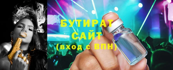 ALPHA-PVP Алексеевка