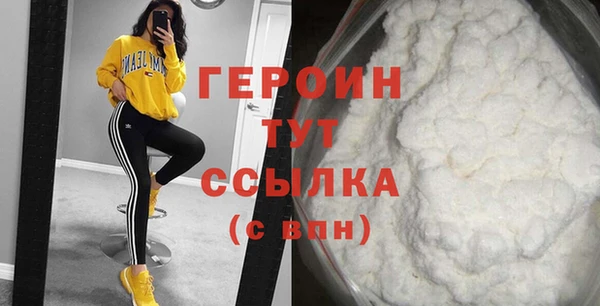 метамфетамин Карпинск