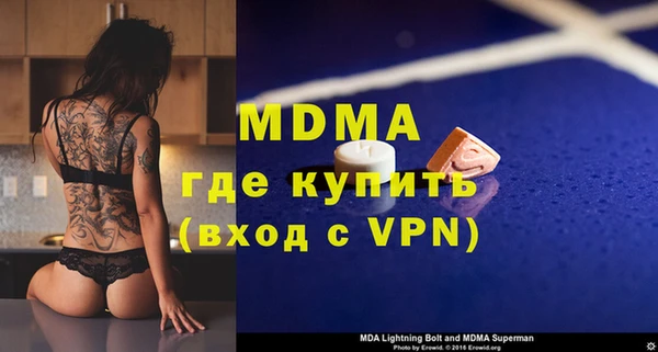 не бодяженный Зеленокумск