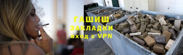 ALPHA-PVP Алексеевка
