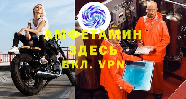 ALPHA-PVP Алексеевка