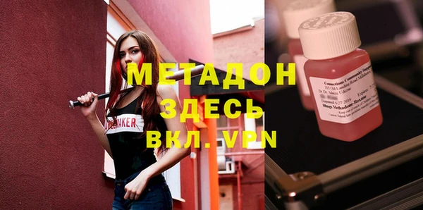 ALPHA-PVP Алексеевка