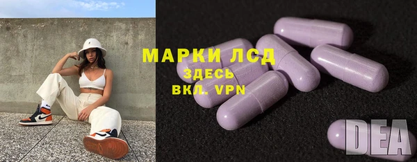 ALPHA-PVP Алексеевка
