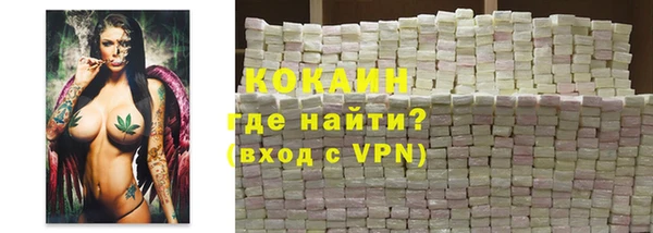 ALPHA-PVP Алексеевка