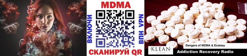 где продают Бежецк МДМА кристаллы