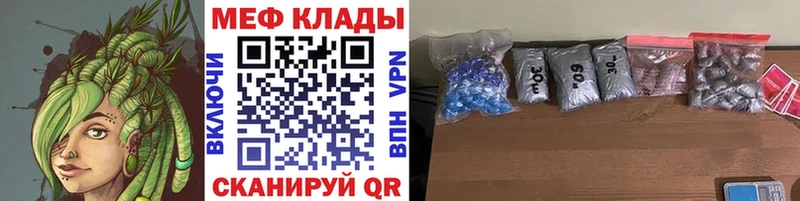 hydra сайт  Бежецк  МЯУ-МЯУ 4 MMC 