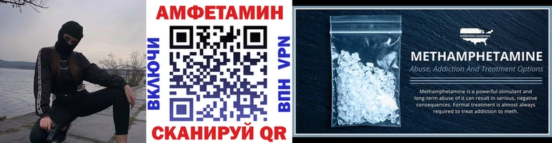МЕТАМФЕТАМИН Methamphetamine  Бежецк 