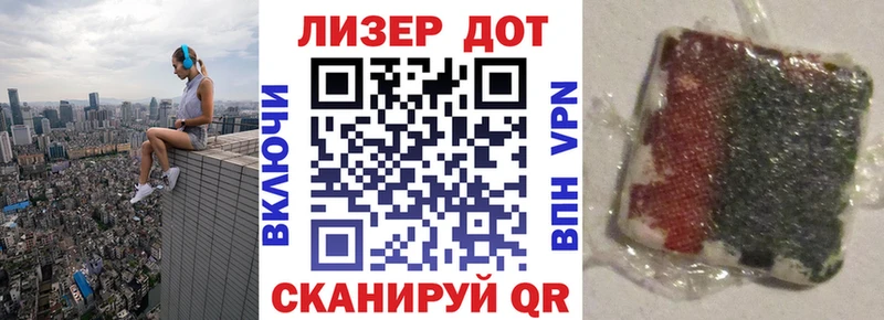 Марки NBOMe 1500мкг  сколько стоит  Бежецк 