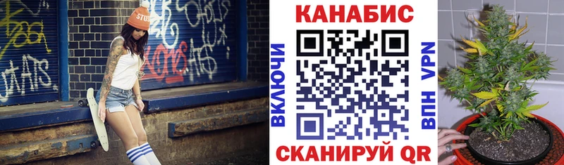 купить наркотики сайты  Бежецк  МАРИХУАНА Bruce Banner 